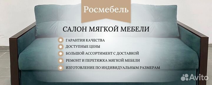 Диван раскладной Сканди