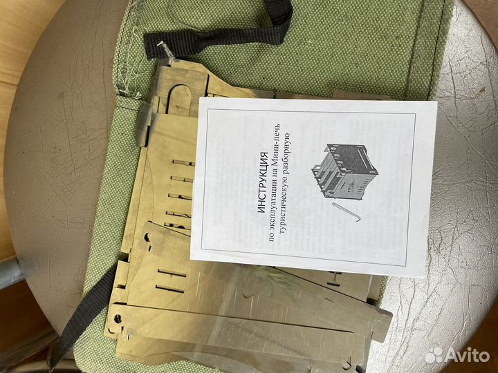 Туристическая минипечь