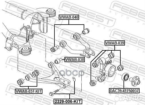 Болт эксцентрик audi A6/A8/VW passat/phaeton 97