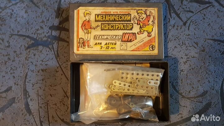 Техническая игра СССР