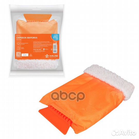 Скребок-варежка airlineab-Q-01 AB-Q-01 airline