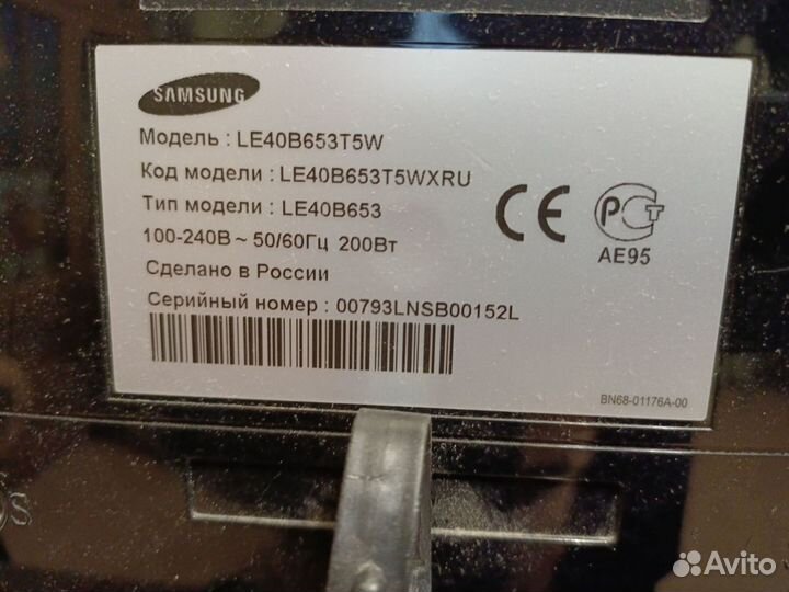 Телевизор Samsung LE40B653T5W