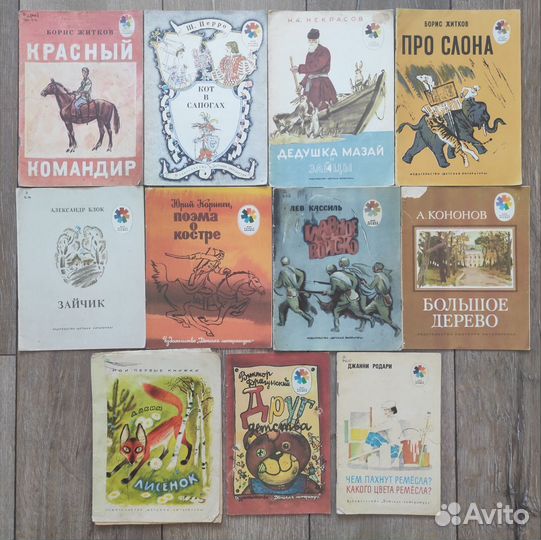 Детские книги СССР (комплектом)