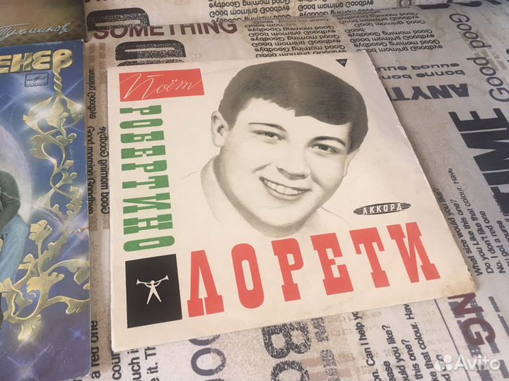 Пластинки виниловые 33 1/2 оборотов