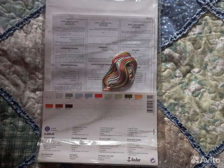 Набор для вышивания