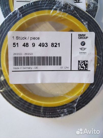 Звукоизоляция лобового стекла BMW