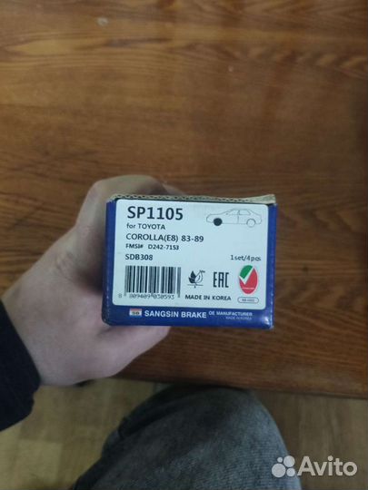 Тормозные диски, колодки Toyota SP1105, DF7114