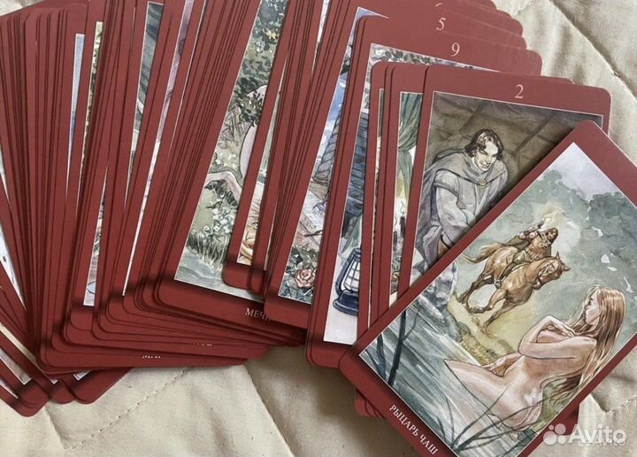 Таро (набор)