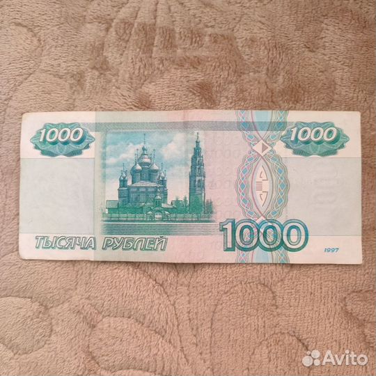 Купюра 1000 р. без модификаций