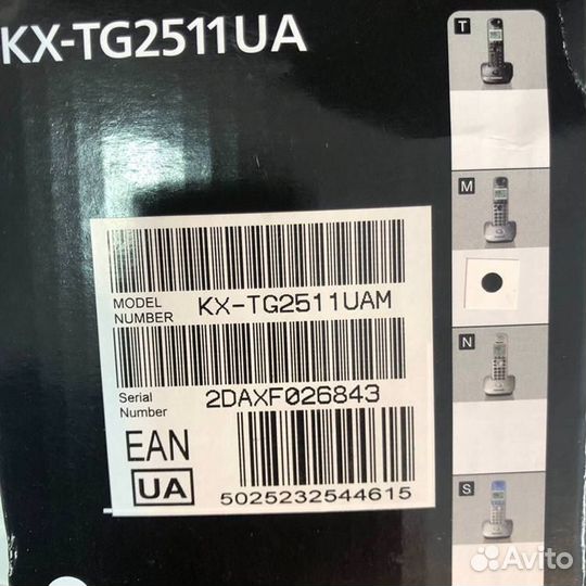 Телефон dect Panasonic KX-TG2511UAM