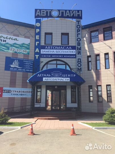 75ач детальцентр