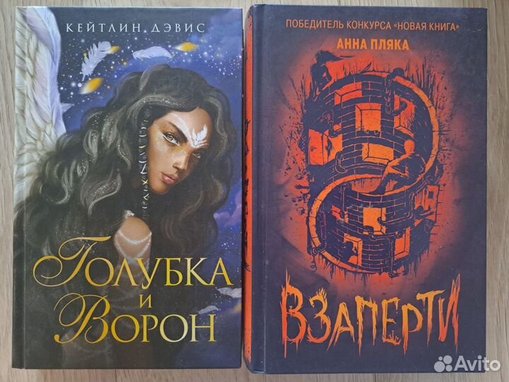 Книги фантастика