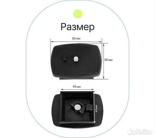 Штативная площадка Raylab RL-TP02 для штативов сер