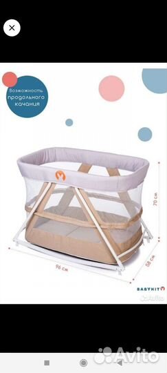 Детская кроватка манеж с матрасом