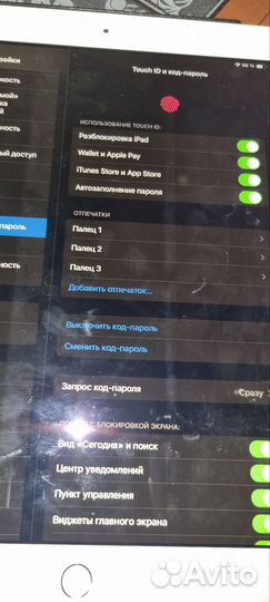 iPad 7
