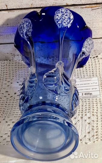 Ваза/цветное стекло/Красный май