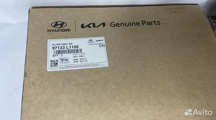 Комплект для то KIA Sportage NG5 2.0 бензиновый