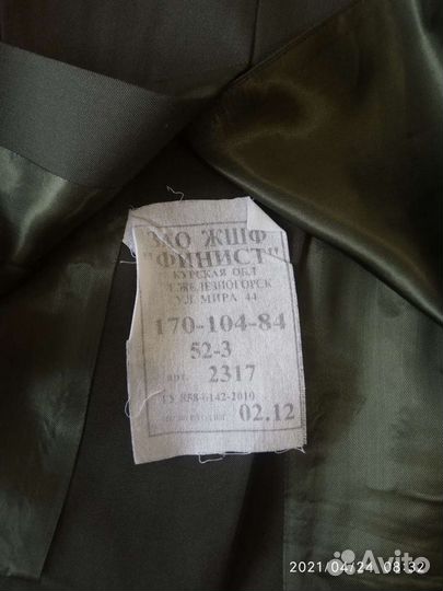 Военная форма