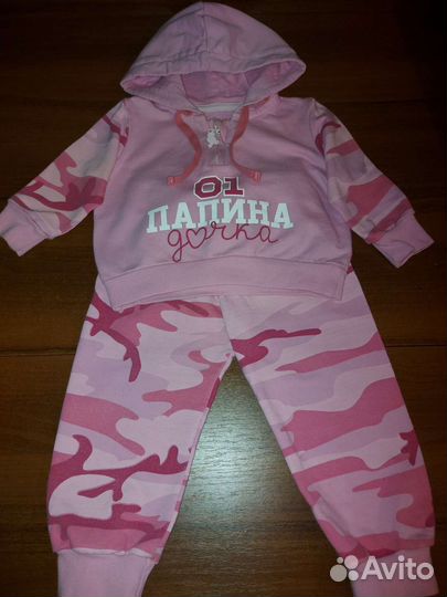 Детские вещи пакетом р74