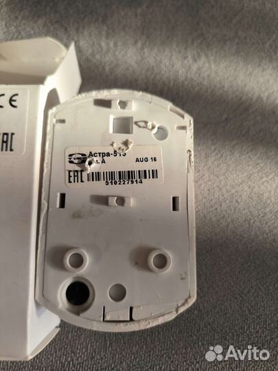 Датчик движения Астра-515