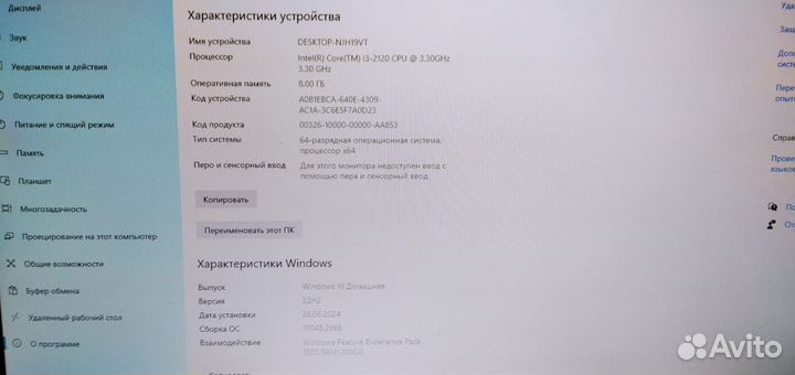 Компьютерное оборудование