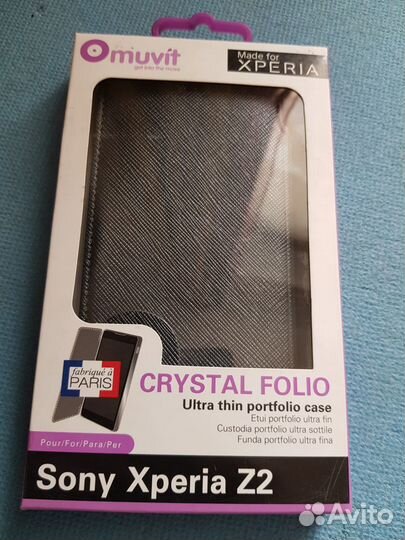 Оригинал Кожаный Чехол для Sony Xperia Z2 (серый)