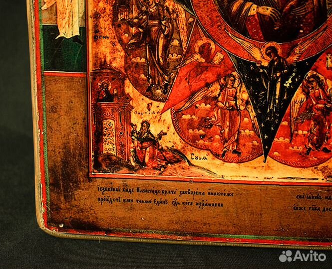 Икона с ковчегом 