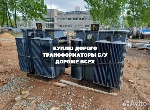 Трансформатор тмз 6 300/10/6 ква б/у