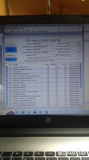 Игровой HP 15-af008 A6 SSD Radeon R5 1Гб Гарантия