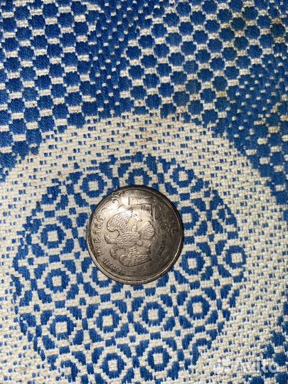 5 рублей с браком