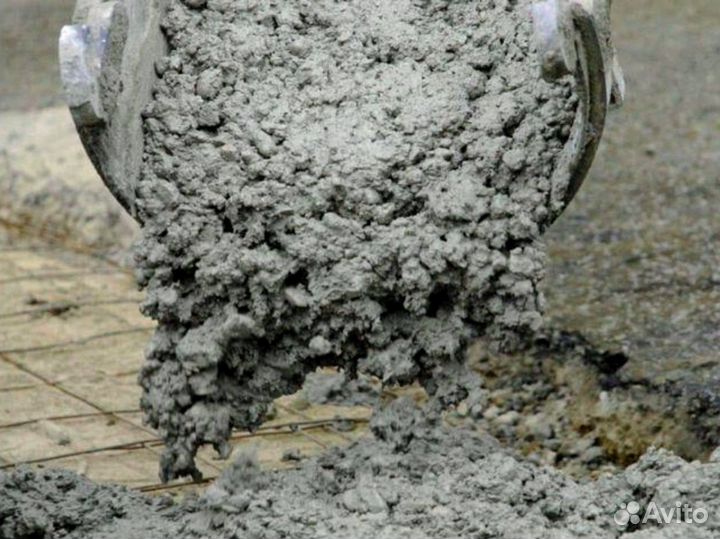 Бетон быстро и качественно