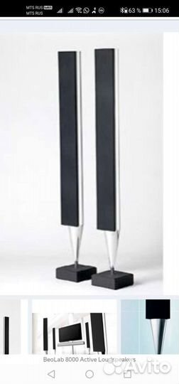 Продам технику bang and olufsen