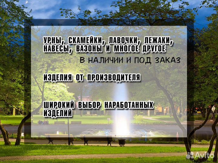 Цветочница