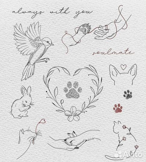 Модель на рукав