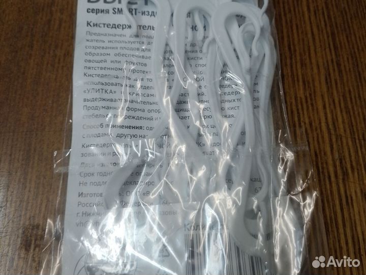 Быстрокреп для овощей подвязки