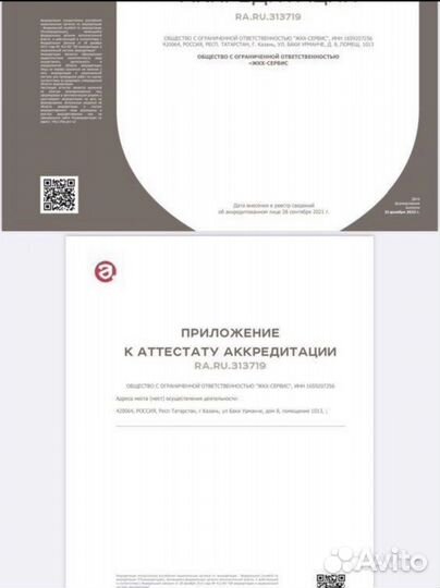 Поверка счетчиков воды без снятия