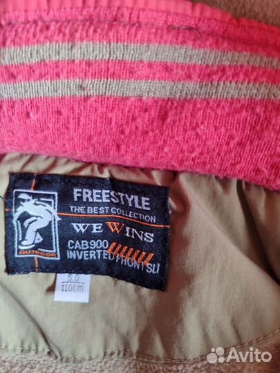 Куртка и комбинезон зимние