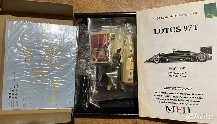 1/20 модели F1