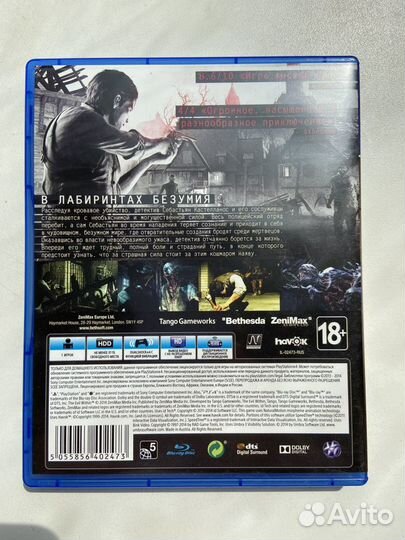 Игра для приставки PS4 The Evil Wthin
