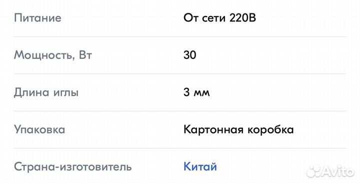 Doctor Comfort Дарсонваль DS-4 Professional