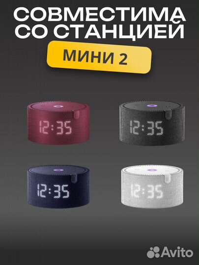 Держатель-кронштейн яндекс станции белый