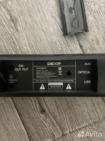 Саундбар dexp v260