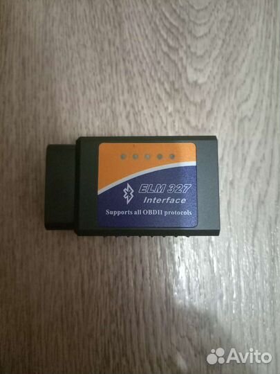 Автосканер