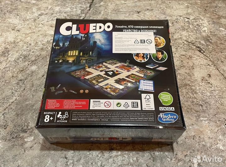 Настольная игра Cluedo