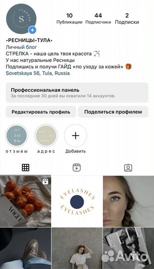 Бизнес-тренер / Коуч / Разборы