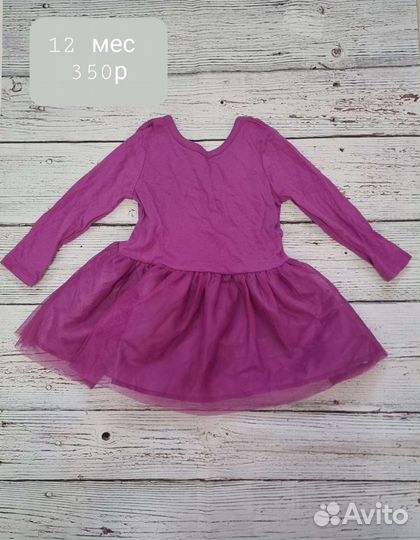 Одежда для девочки