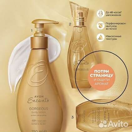 Туалетная вода женская