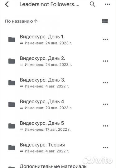 Курс видео, для Барбера,парикмахеров