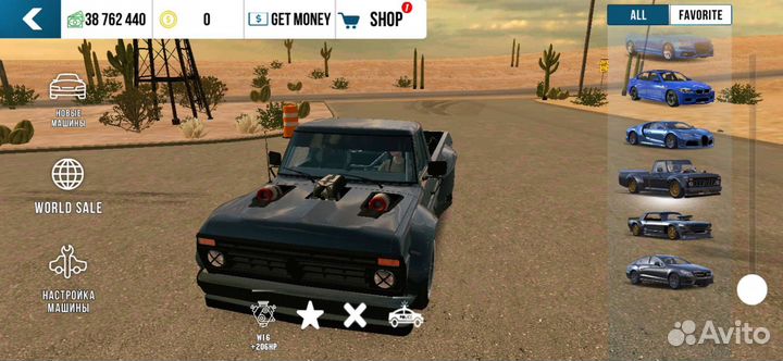 Машины в кар паркинг