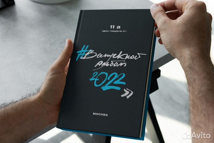 Выпускные альбомы, школьный фотограф